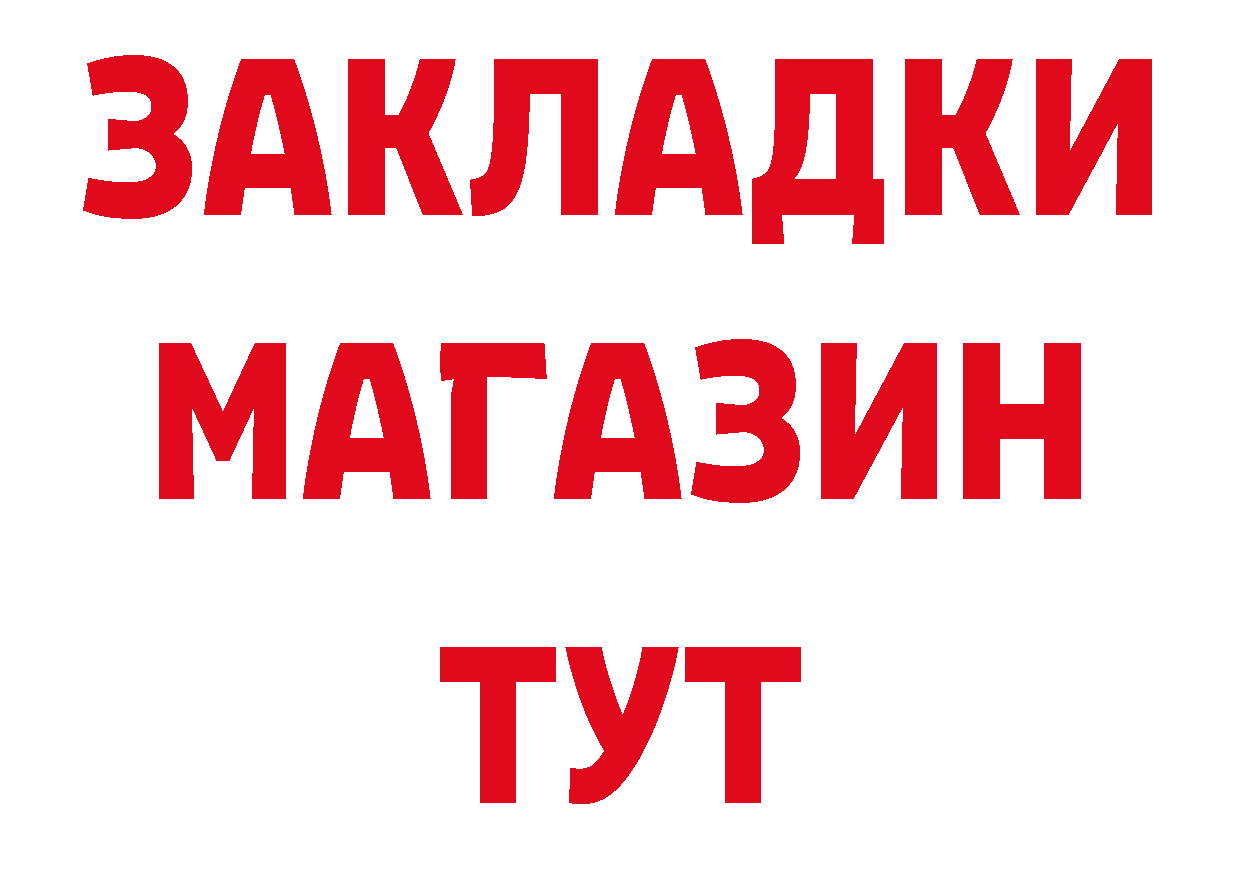 Героин гречка как войти даркнет MEGA Азов